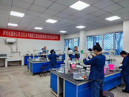 分析工技能競(jìng)賽.jpg