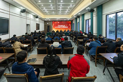 宣傳工作總結(jié)表揚(yáng)會.jpg