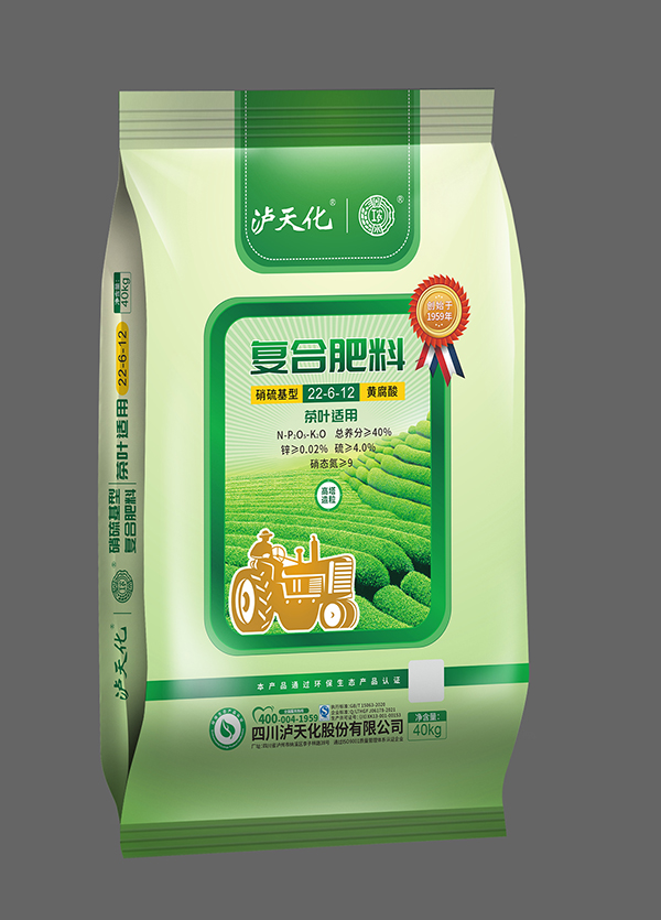 茶葉、花生、桉樹等專用復(fù)合肥